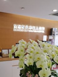 -杭州贝瑞斯美华妇儿医院·早孕·产检·儿科