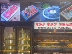 -来涮蜀鲜货火锅串串香(菜市口店)