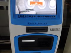 -威海大水泊国际机场