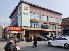 -开饭群岛