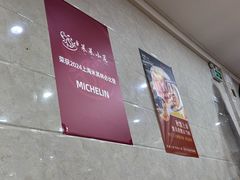 -莱莱小笼·乔艾