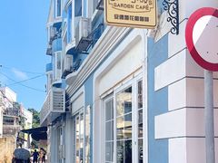 -安德鲁饼店(总店)