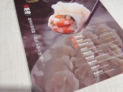 -开海·红岛海鲜虾水饺(石老人店)