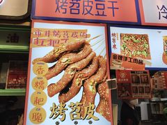 -乐乐姐超级土豆(中关村5号店)
