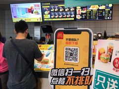 -麦当劳(湖光北街店)