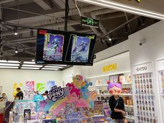 -卡游(北京嘻番里店)