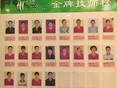 -大自然会所(泉秀店)