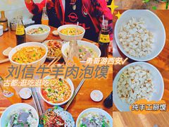 -刘信牛羊肉小炒泡馍(回民街店)