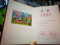 -佳禾国际美术书法教育(仁恒置地广场校区)