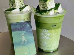 -仙雨林·奶茶鲜果茶(书院巷店)
