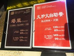 -火炉火自助餐(悠唐购物中心店)