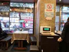 -三姐妹饺子(东木头市店)