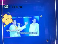-星聚会KTV(苏州信投大厦店)