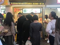 门面-鞠氏黑芝麻糊(水塔店)