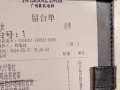 -客语客家菜(华发商都店)