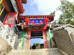 -高尔山公园