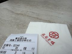 -花园茶楼·淮扬菜(兴城西路店)
