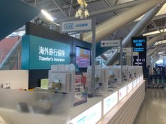-关西国际机场直营免税店