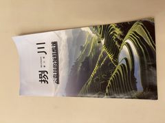 -捌川(武汉天地壹方购物中心店)