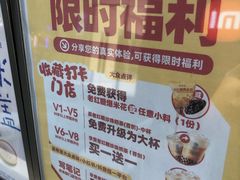 -八婆婆烧仙草(SM城市广场店)