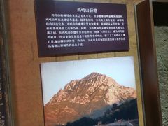 -鸡鸣驿城