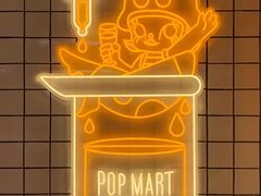 -泡泡玛特POPMART(上海环球港店)