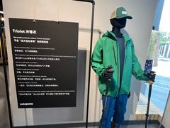 -Patagonia(三里屯SOHO店)