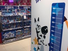 -TOYSRUS玩具反斗城(上海万象城店)