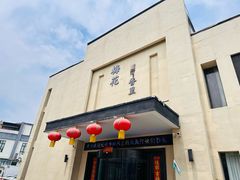 -梅花香里大酒店(郁金香路店)