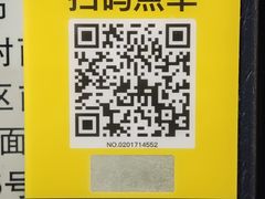 -景泰马记电烤串(景泰店)