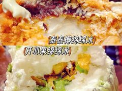 -WONDER ICE 萬得冰田(建設路总店)