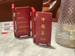 -蝴蝶里·粤菜·点心(龙湖杭州金沙天街店)