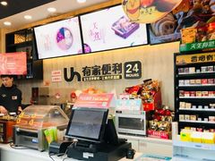 -有家便利店(南昌火车站店)