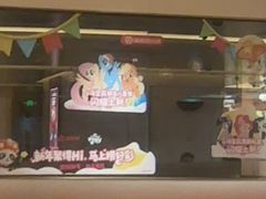 -海底捞火锅(吾悦国际广场店)