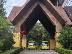 -韶关经律论国际酒店温泉