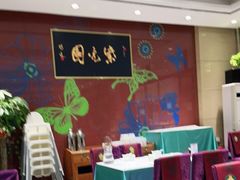 大堂-紫光园(燕郊总店)