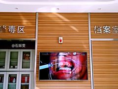 -卓尔美笑口腔·种植·矫正·儿童颜面管理(辽宁街店)