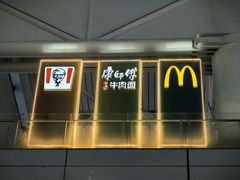 -麦当劳(上海虹桥站30B检票口楼上)