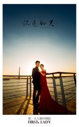 -第一夫人婚纱摄影(南京店)