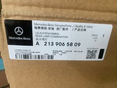 -上海德星奔驰(江杨南路店)