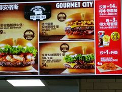 菜单-汉堡王(歌斐中心店)