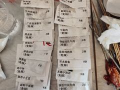 -串小白烧烤(金沙洲店)