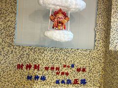 -活潑鲜跳(湖滨商业街店)