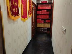 -长赢养生(平度店)