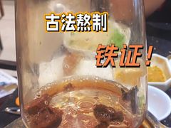 酸梅汤-福口居京味火锅(华光路店)