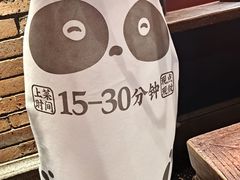 -吼堂老火锅(太古里总店)