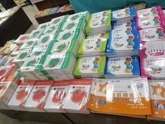 -新华传媒教材书店(中山南二路)