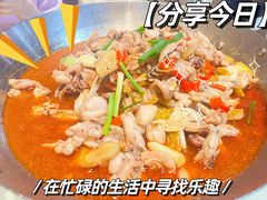 -昱龙大盆牛蛙馆(三兴街总店)