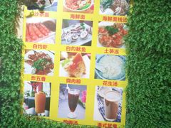 -老宅原住民沙茶面精品小吃(龙头路店)