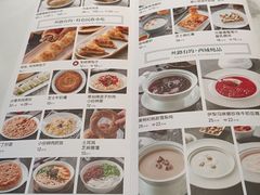 -丝路有约·西域美食